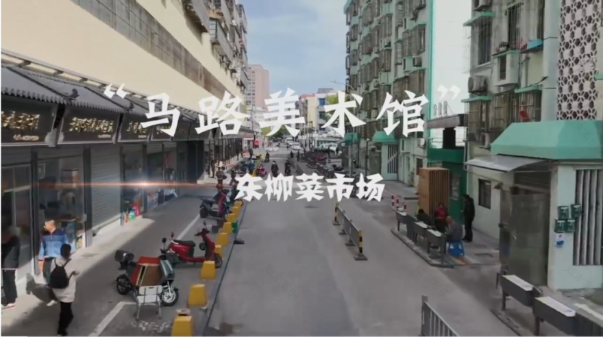 农贸市场设计案例|东柳菜场更新,有点厉害,给您详细说说~-87