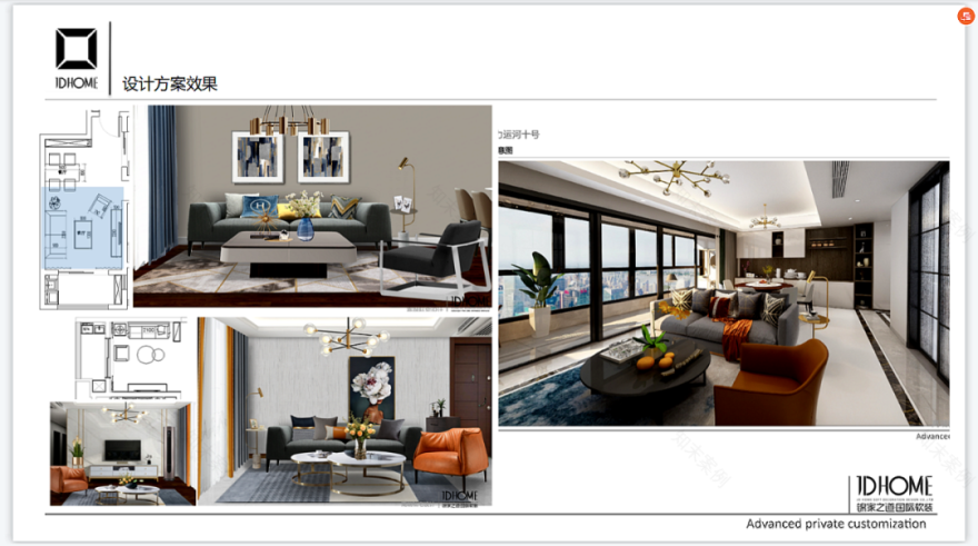 锦华软装 5·99 万精装家套餐-31