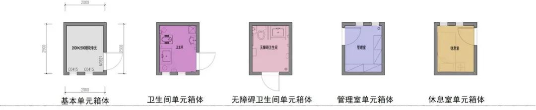 沿河景观智能环保公厕项目-25