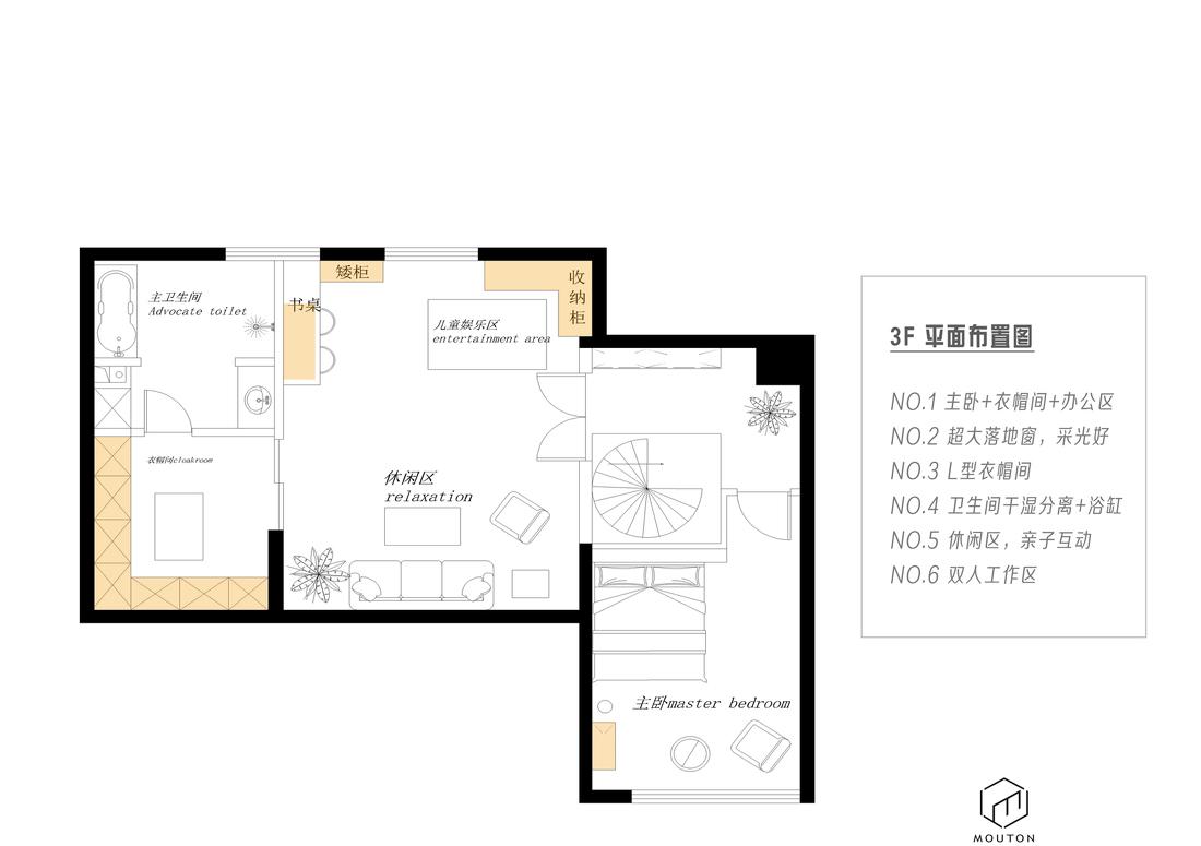 混搭风家居设计，满足一家四口需求-36