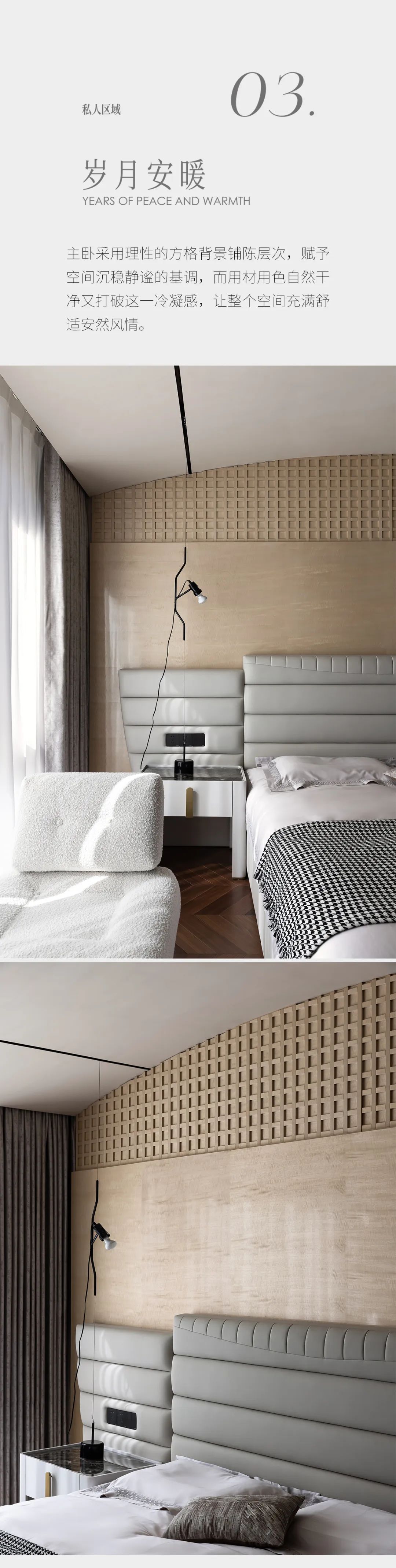 380㎡ 现代美墅 | 光与影的艺术-22