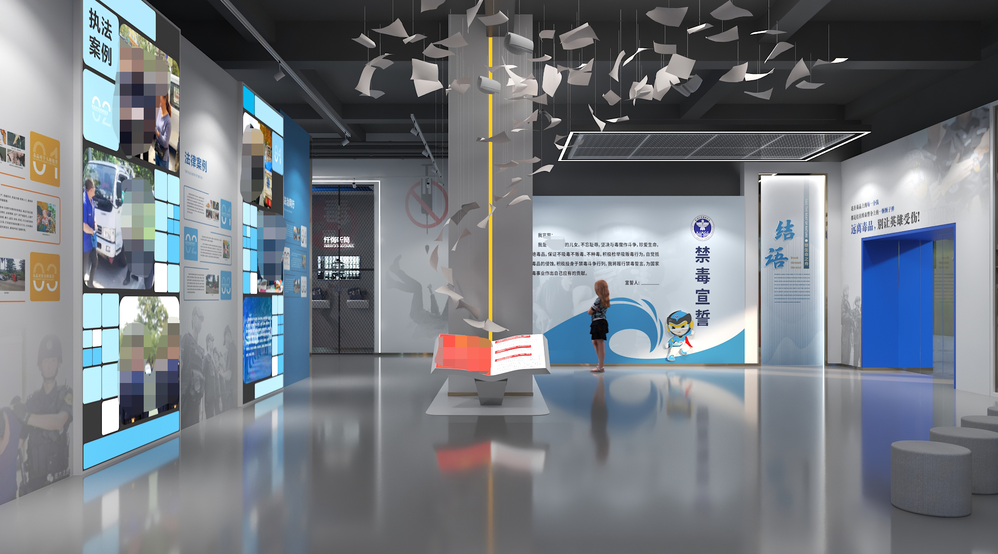 新津毒品预防教育基地设计项目-19