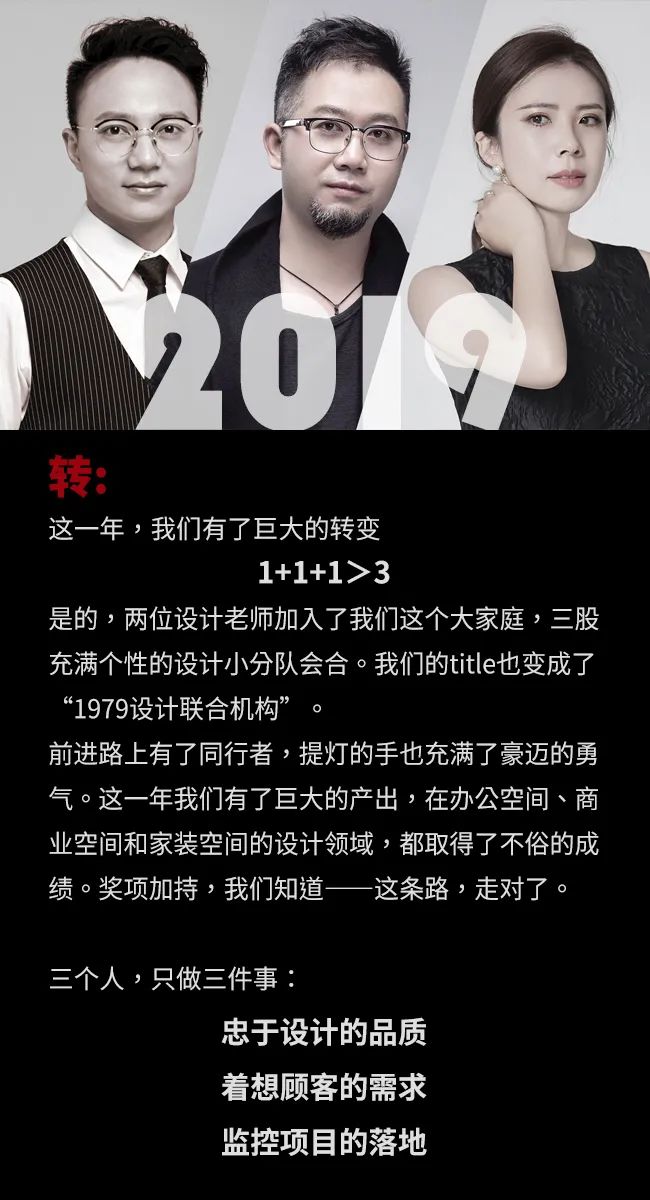 1979 设计联合机构 | 获奖经历与新作展示-3