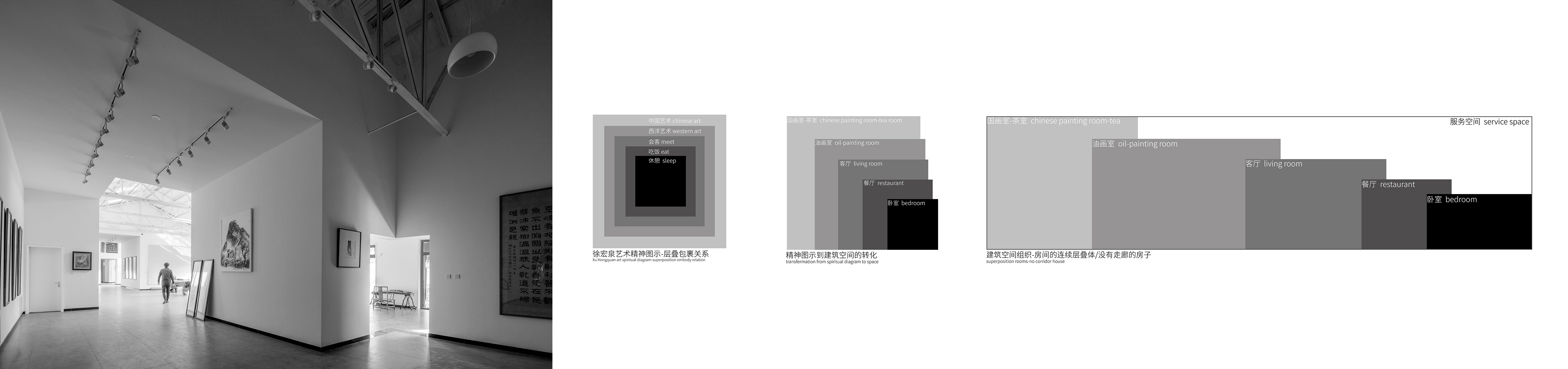普罗建筑丨如故园—吴悦石艺术馆改造建筑设计 丨中国北京-33