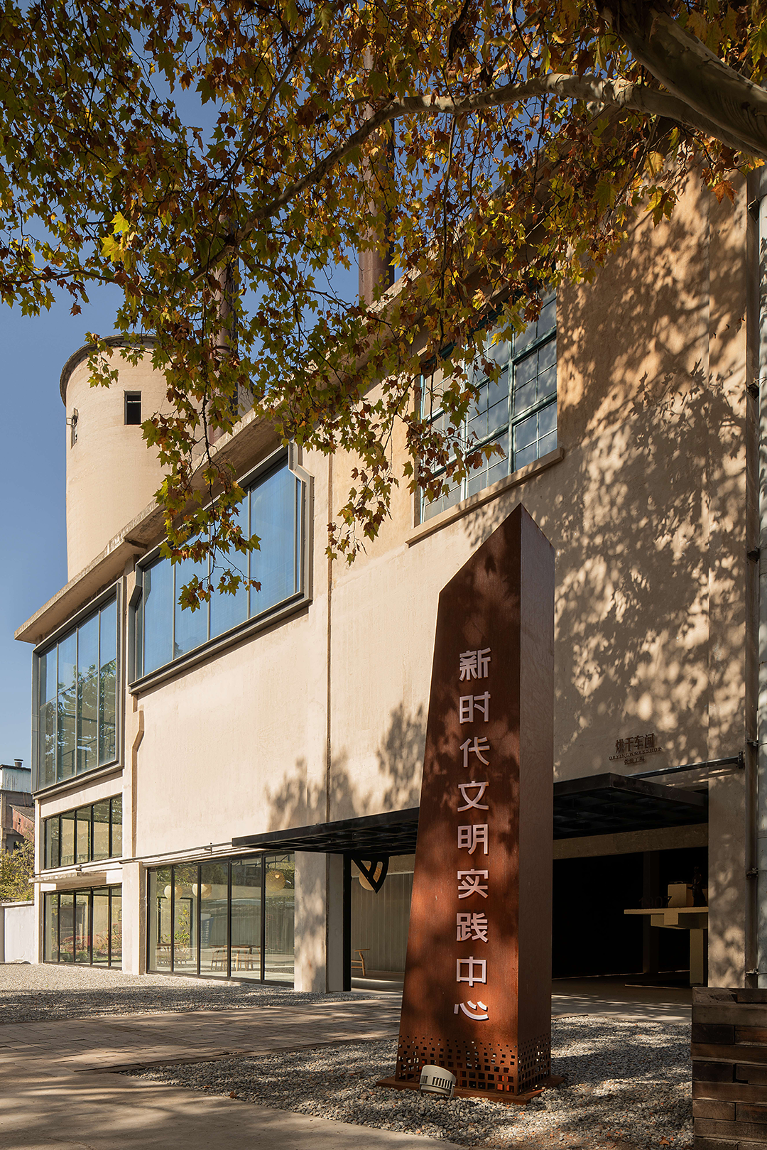 华新1907历史风貌区文创区烘干车间活化利用工程丨中国黄石丨联投湖北省建筑设计院,北京地点空间装饰设计-14