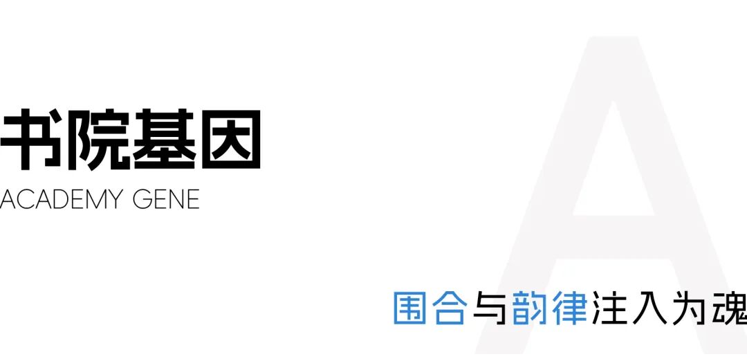 gdd观筑丨杭州市大关小学-4