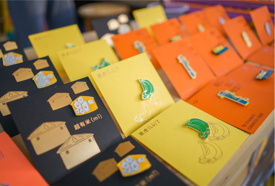 塘口在地创生节丨中国广东-22