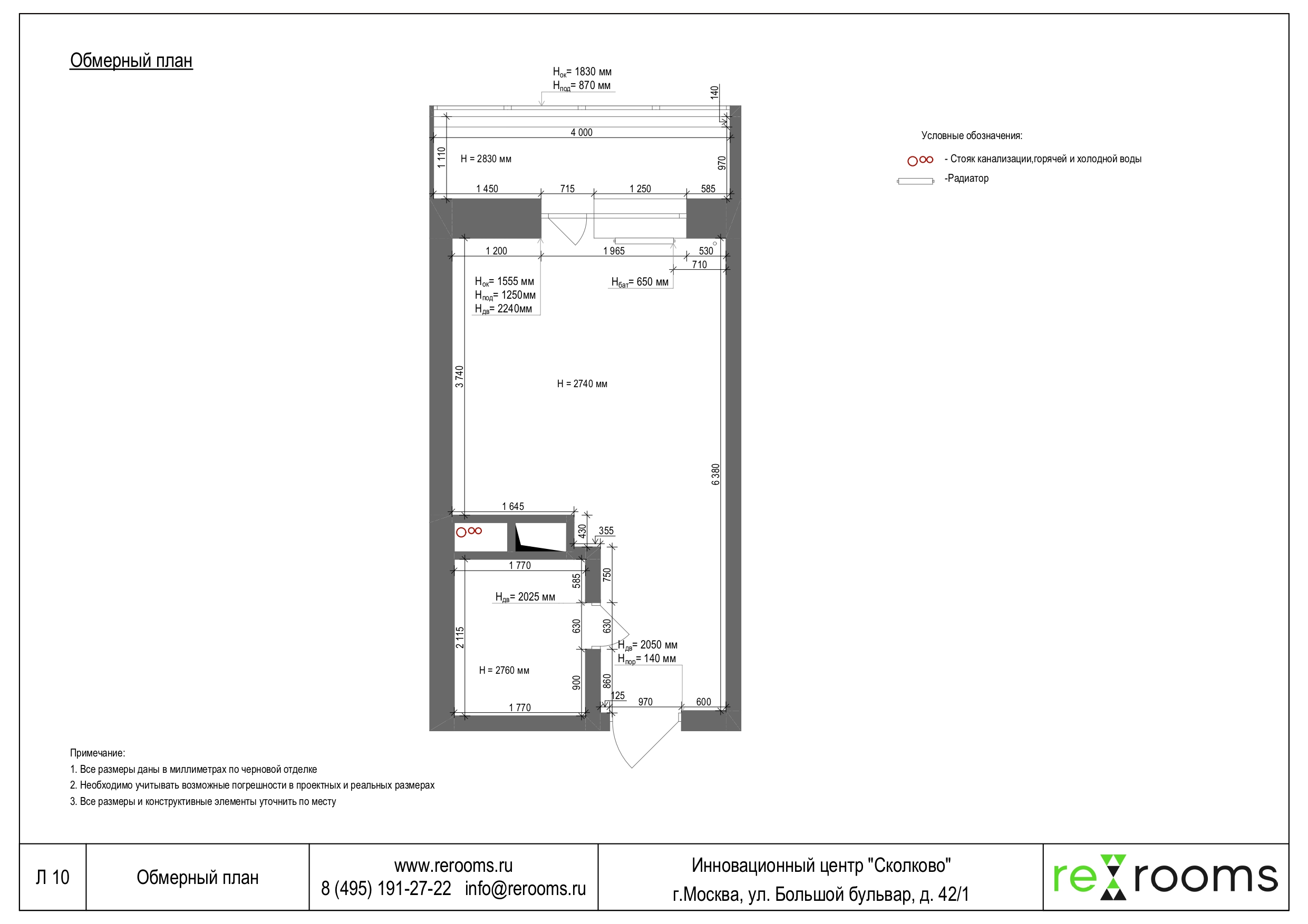 Studio design + drawings (с чертежами)-10