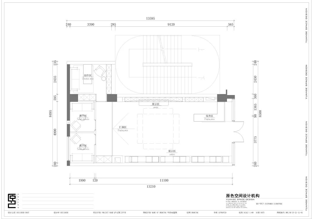 萨克斯馆 · 融合东西方的商业设计魅力丨中国成都丨原色原宿空间设计-26