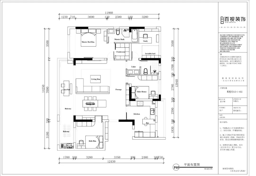 熙悦府现代简约之家丨中国芜湖丨百视装饰-14