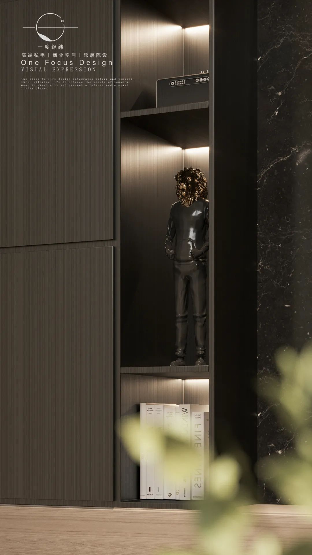 深圳轻奢私宅丨中国深圳丨一度经纬-17