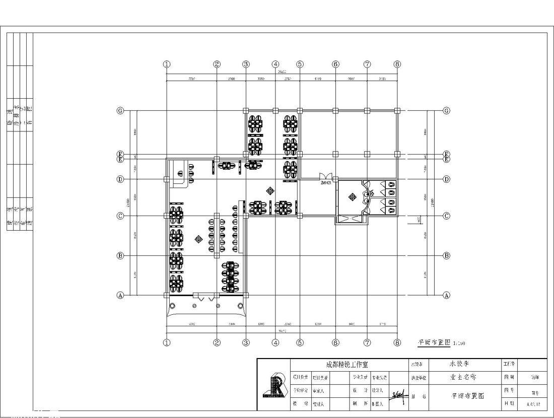 传统元素新演绎，水饺李打造中式美食空间-2