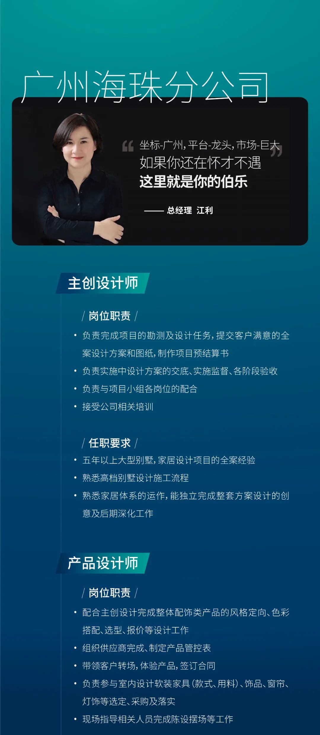 尚层广州高端别墅装饰丨中国广州丨尚层装饰-3