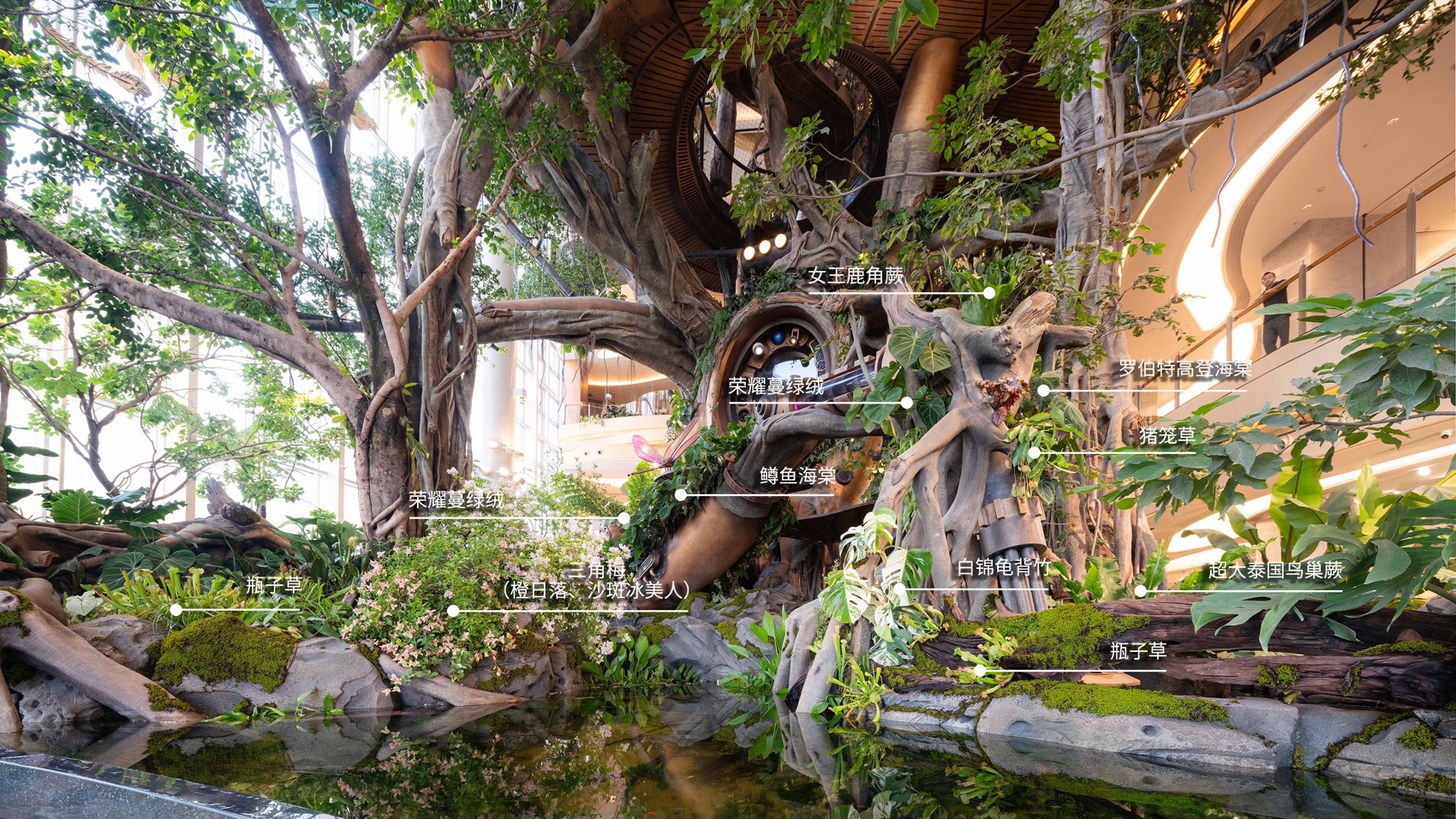 重庆光环花园城 · 世界树丨中国重庆丨WTD纬图设计,喜随设计等多家团队-38