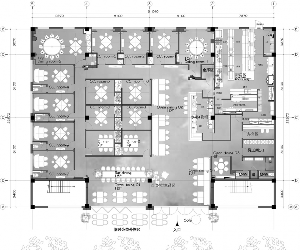 带有春意的新杂志咖啡-46