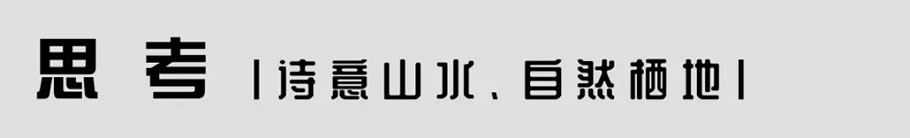 中铁景旭·樾章丨中国河北-8