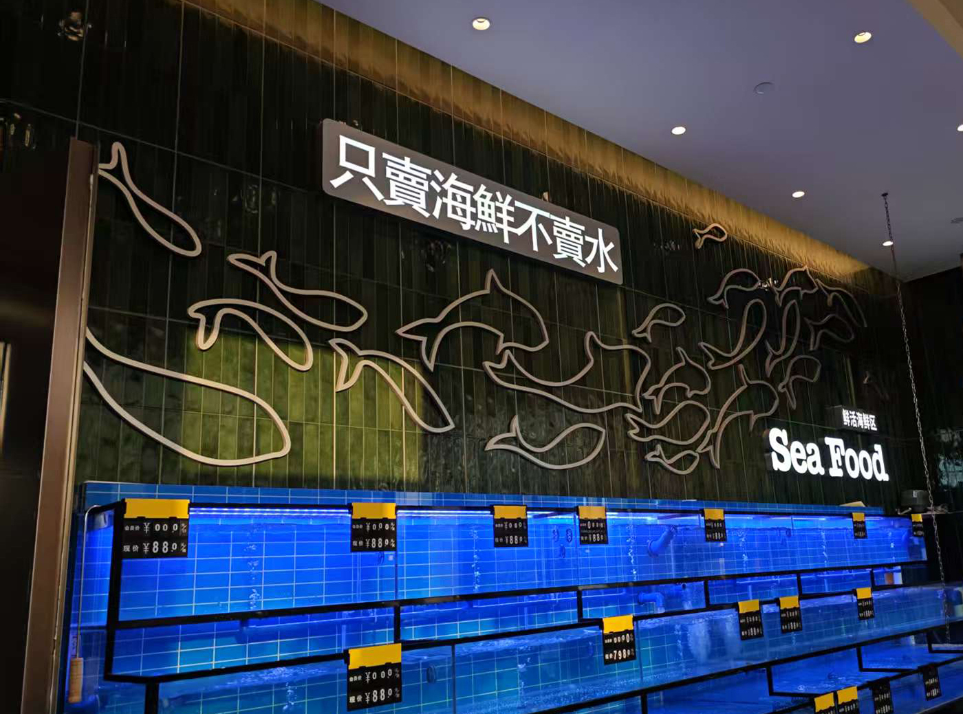 新悦淘（东莞站  旗云店）餐饮品牌全案策划设计落地打造丨中国东莞丨未提及整体设计方,室内空间联合品瑞意筑叶锐设计-182