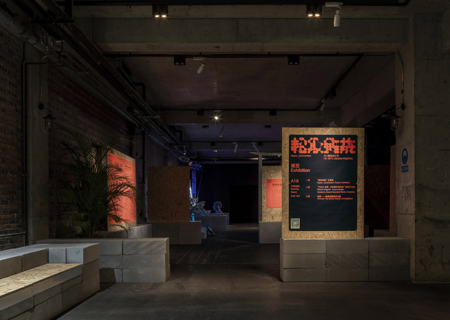 2021年751国际设计节展场设计丨中国北京丨不也设计工作室-5