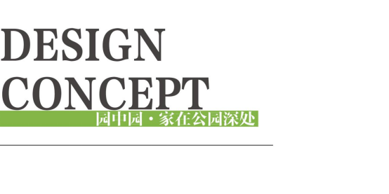 园中园·家在公园深处 | 山东淄博高新区佑园-22