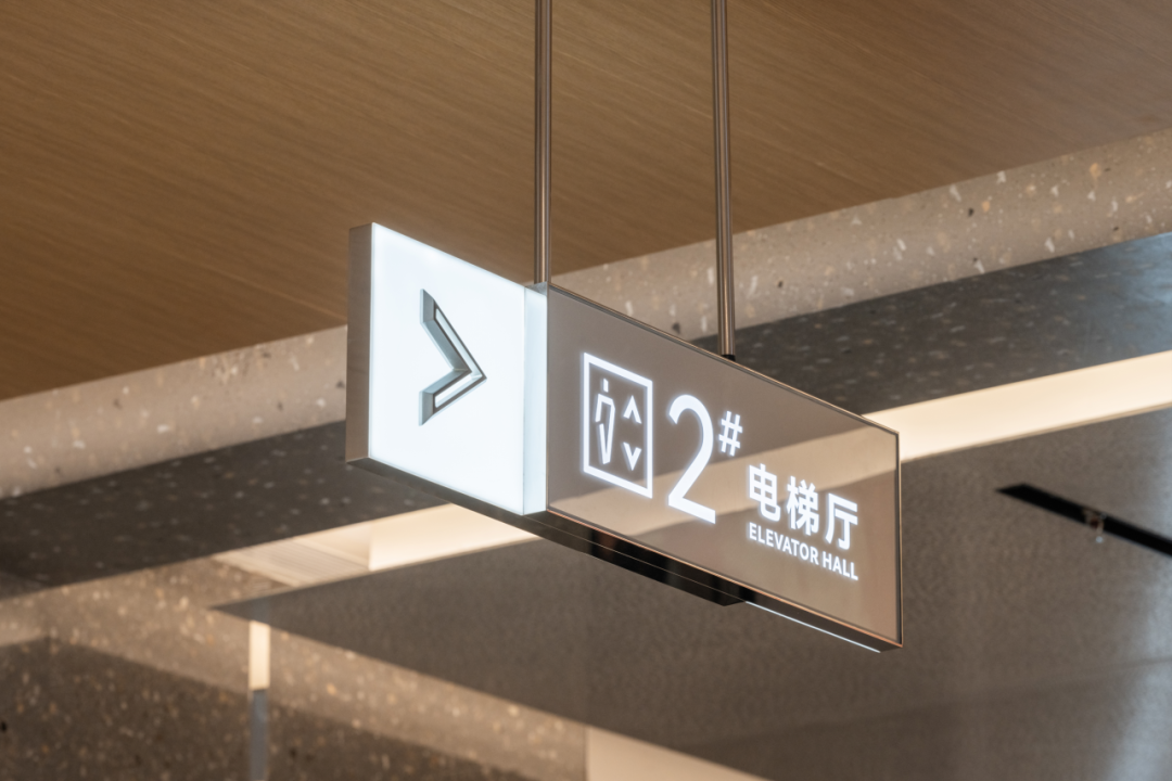 上海徐汇万科广场 | 城市地毯 自然来野丨中国上海丨上海柏熙标识有限公司-64