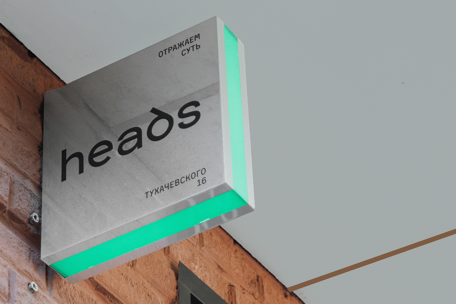 Heads 理发店设计丨俄罗斯鄂木斯克丨Ostroukhov Konstantin,Nikolay Yarin-39