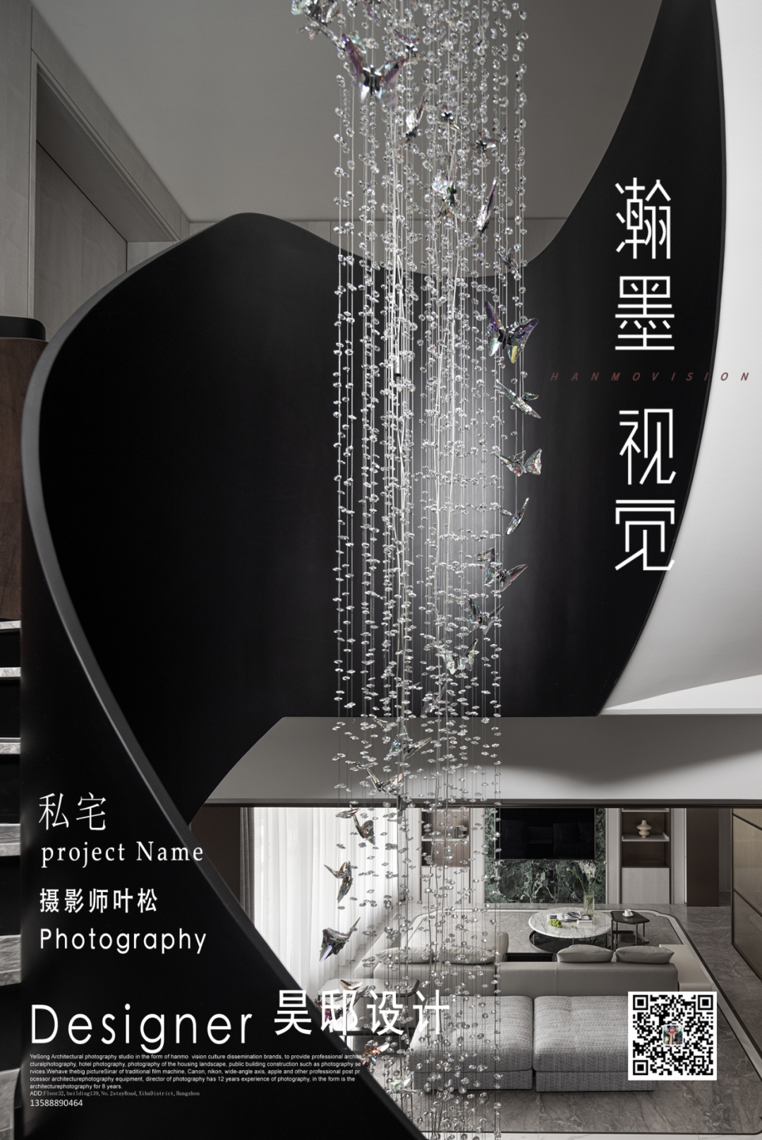 隐奢之居 · 1280㎡独栋别墅设计丨中国丨上海昊邸室内设计事务所-2