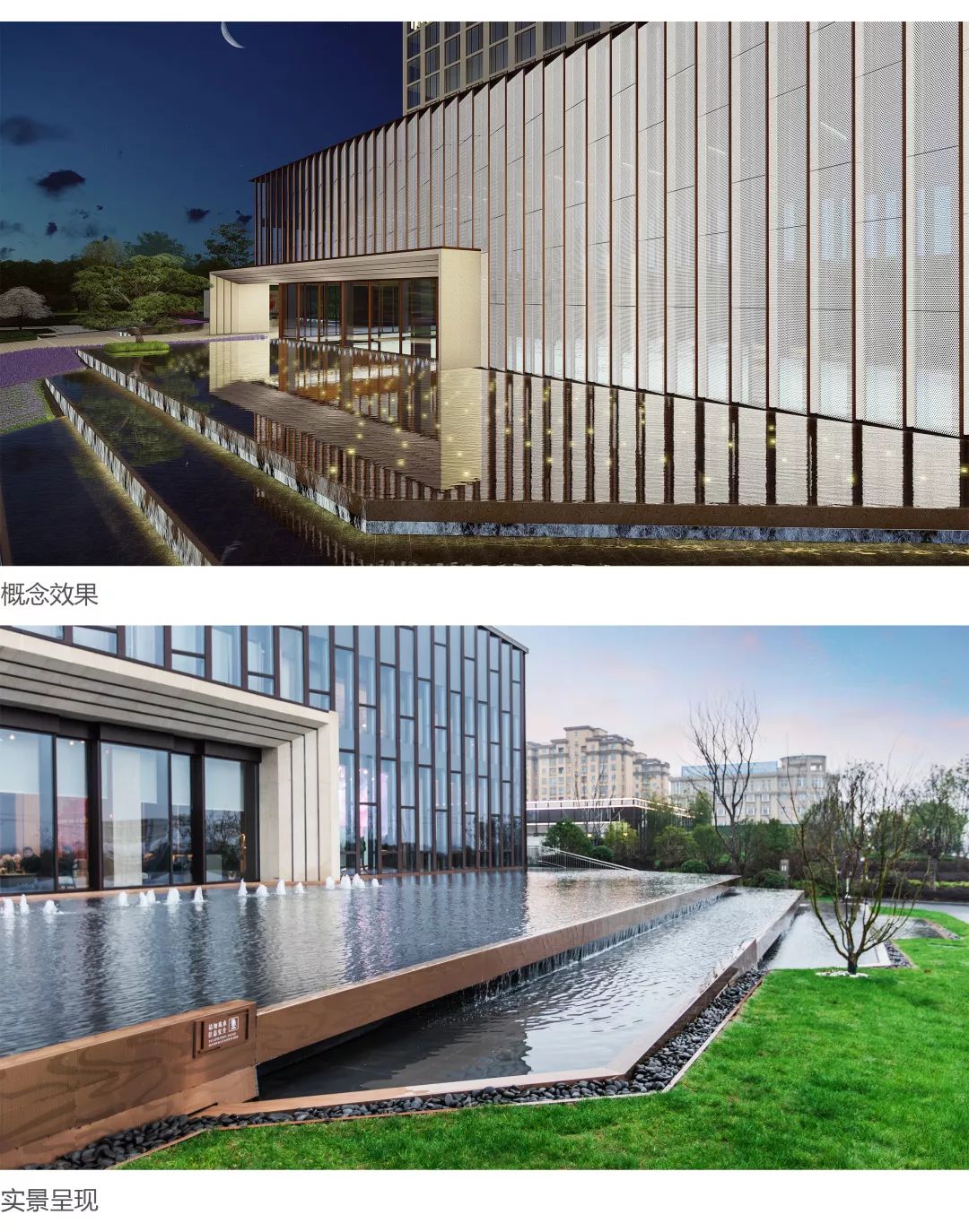 伴山伴水，怀雅而居 | 芜湖绿地国际花都体验区-24