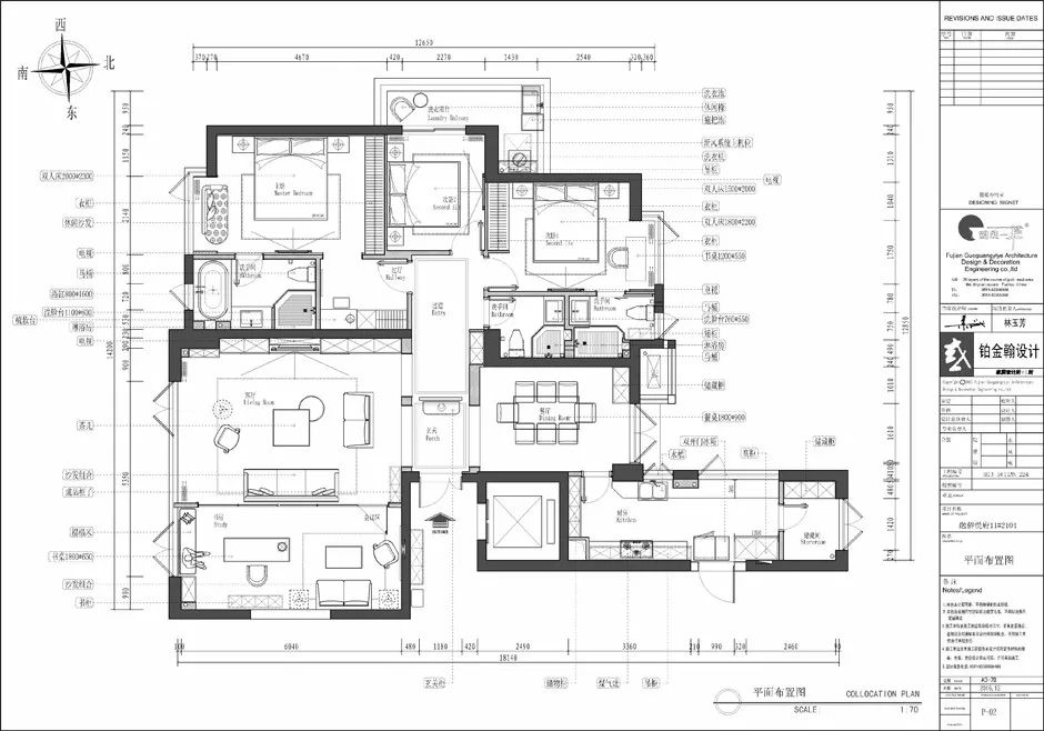 住宅装修空间（方案类）银奖 | Simple Life-11