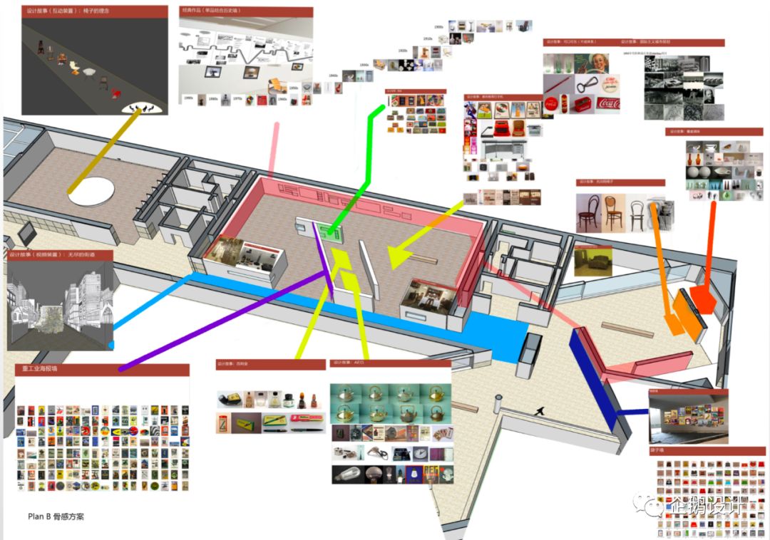 卢志荣工作营 day 1 | 设计激情与思考的碰撞-215