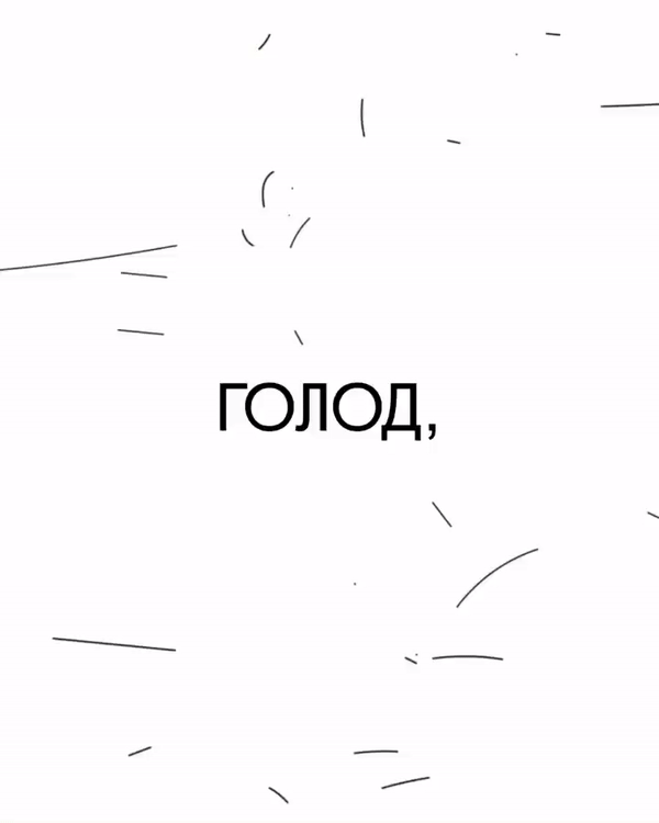 CREACHELLA 2020丨俄罗斯-47