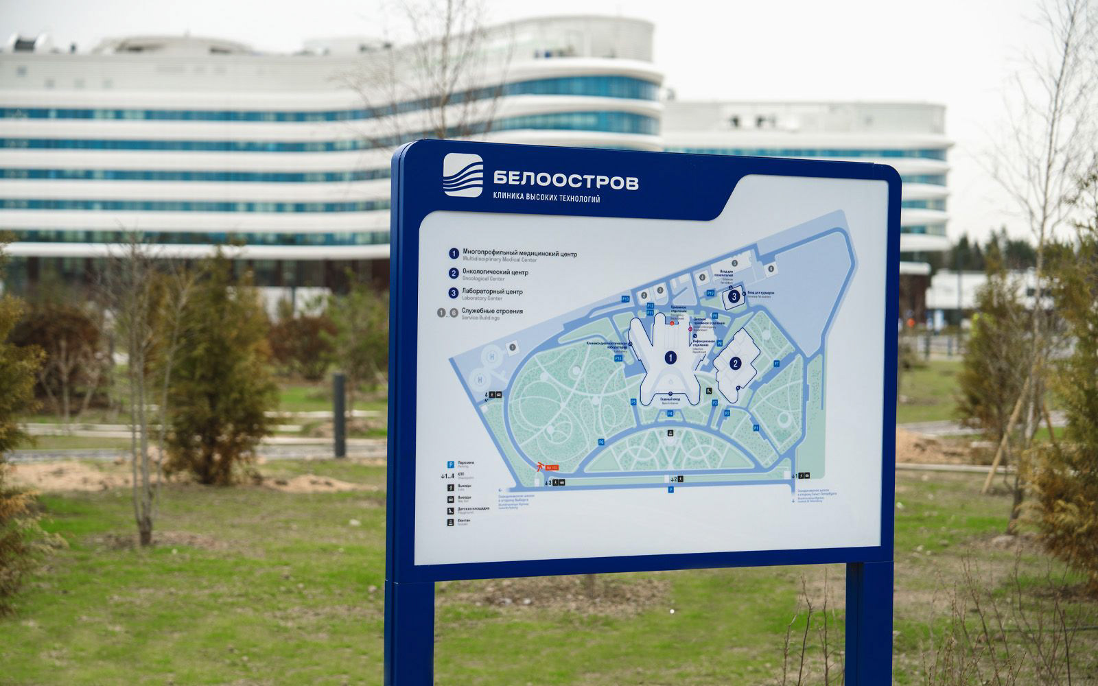 High-Tech Clinic Beloostrov Wayfinding System-12