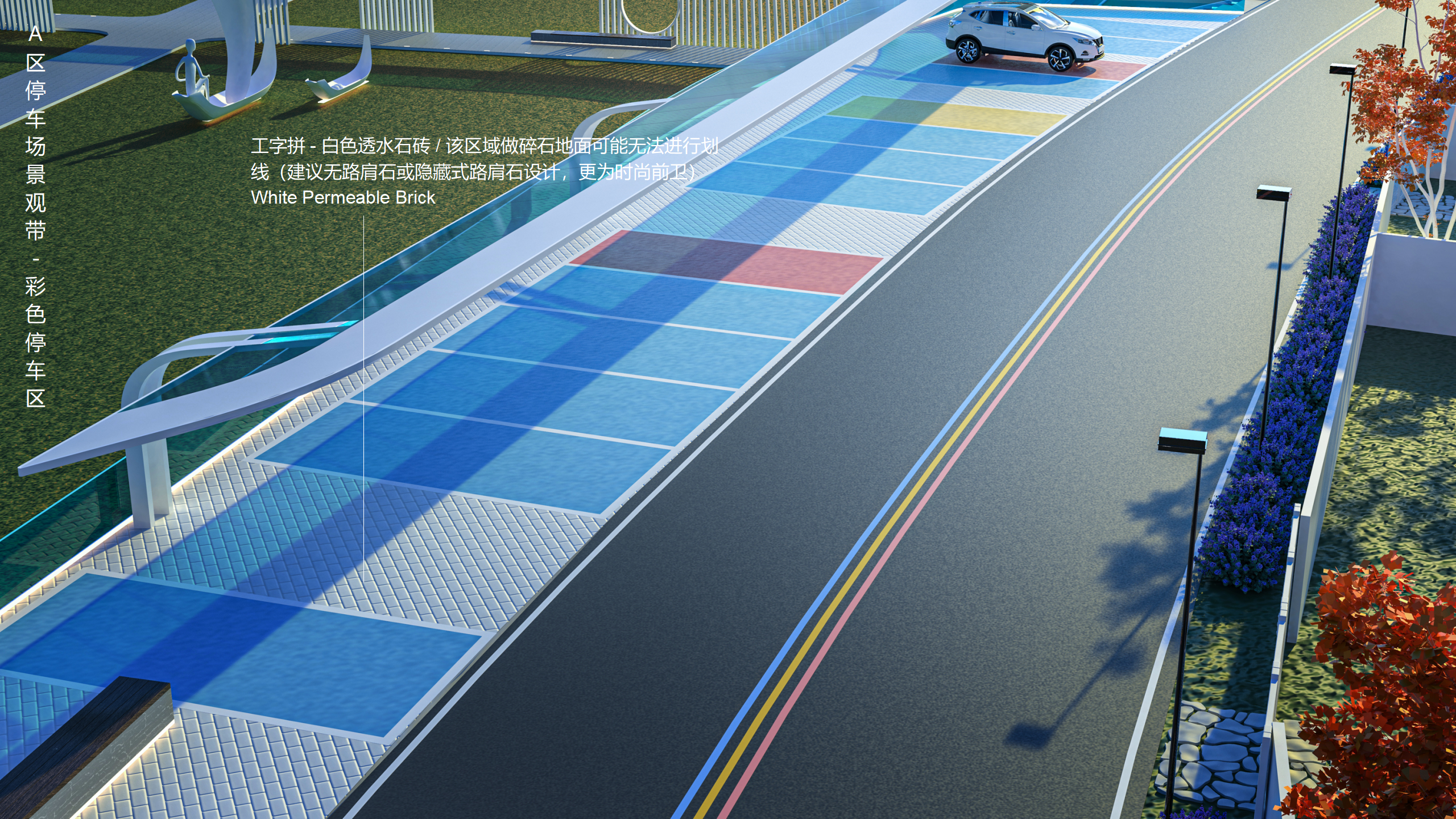 路边偶遇七彩小房子——于是产品设计师又展开了想象-26