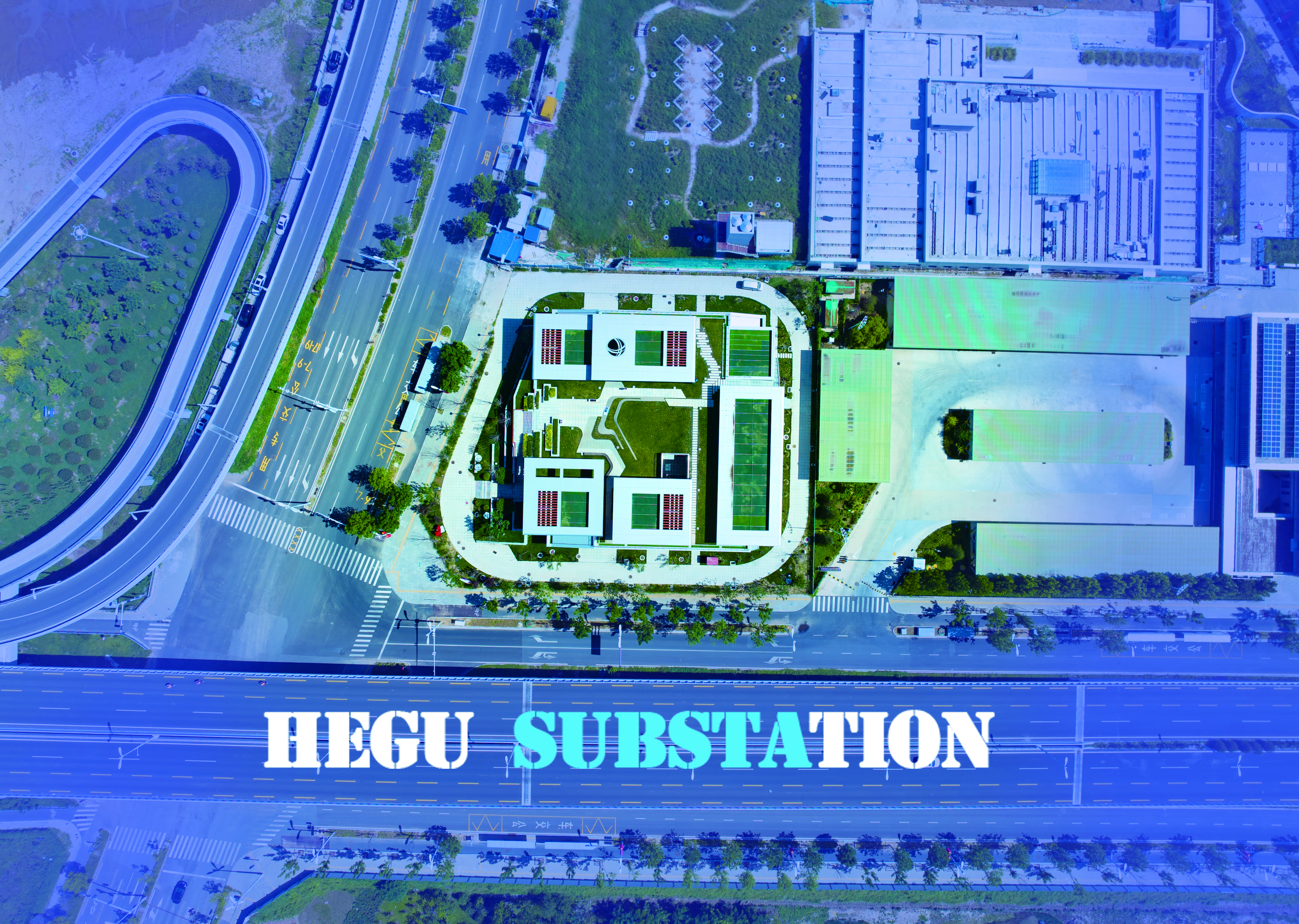 河谷变电站丨中国能建集团天津电力设计院有限公司-13