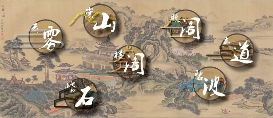 浮于此间,宛若仙庭 | 祥生.云境-26