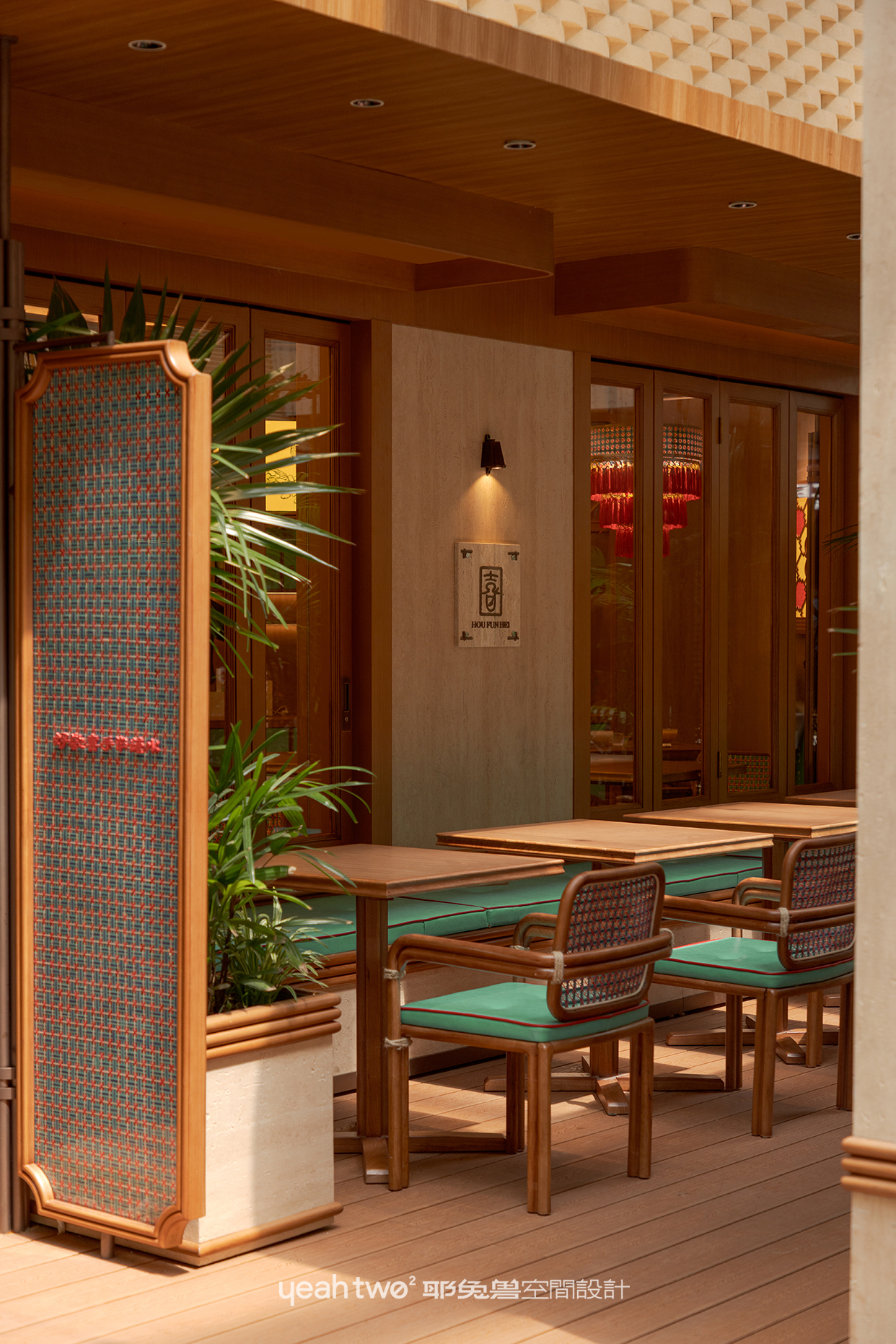 好歡喜·手作糖水丨中国上海丨上海耶兔兽设计咨询有限公司-31