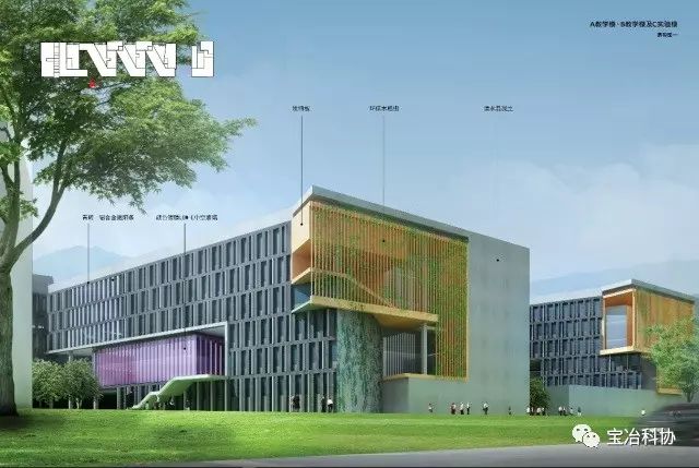 香江归流20载，深圳建校铸精品！-32