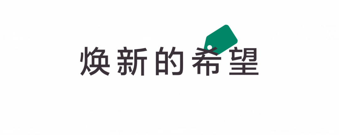 AECOM全球建筑与人居环境业务-62