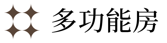 大女主的家——忠于自己的法式混搭-57