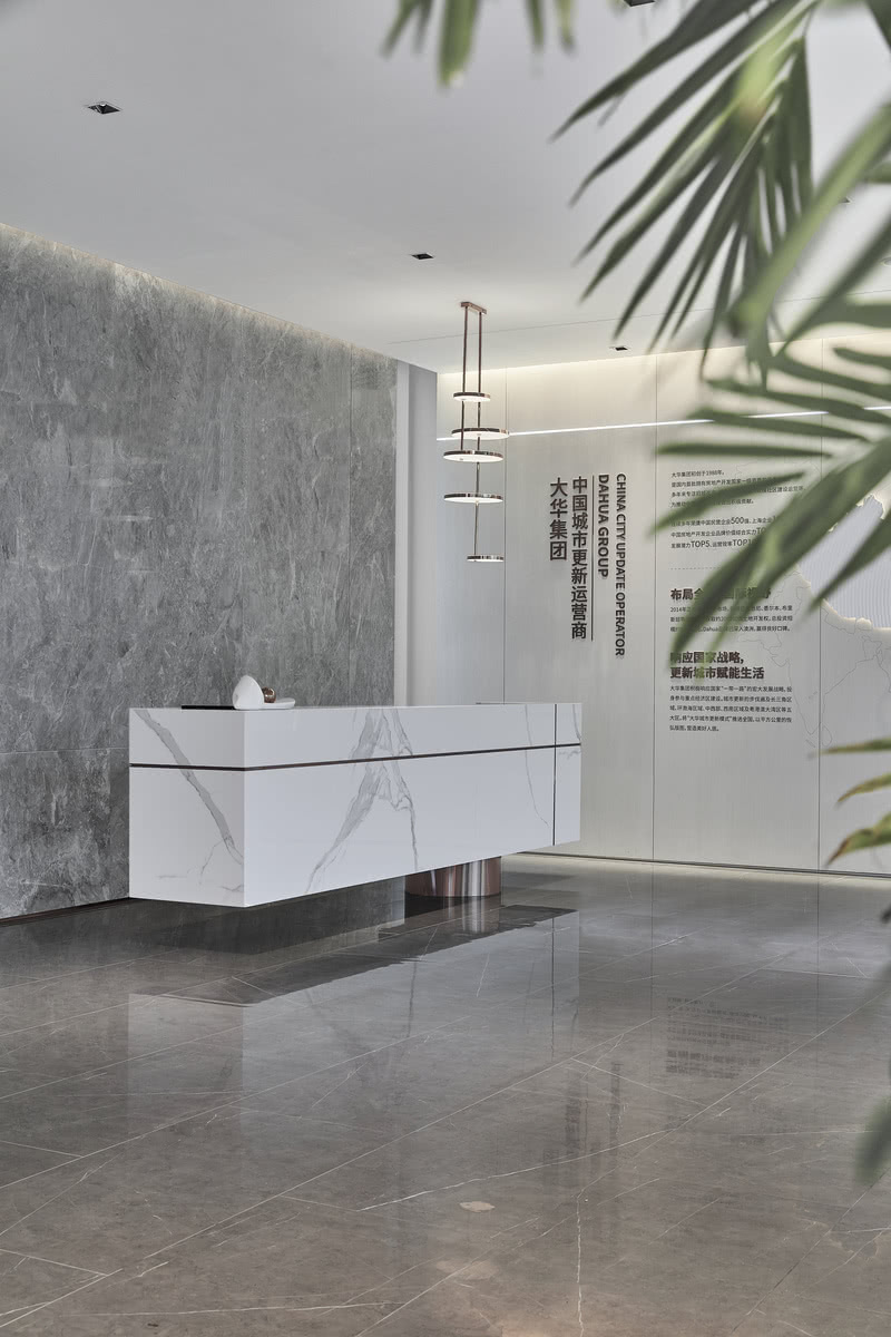 大华公园荟杨行售楼处-8