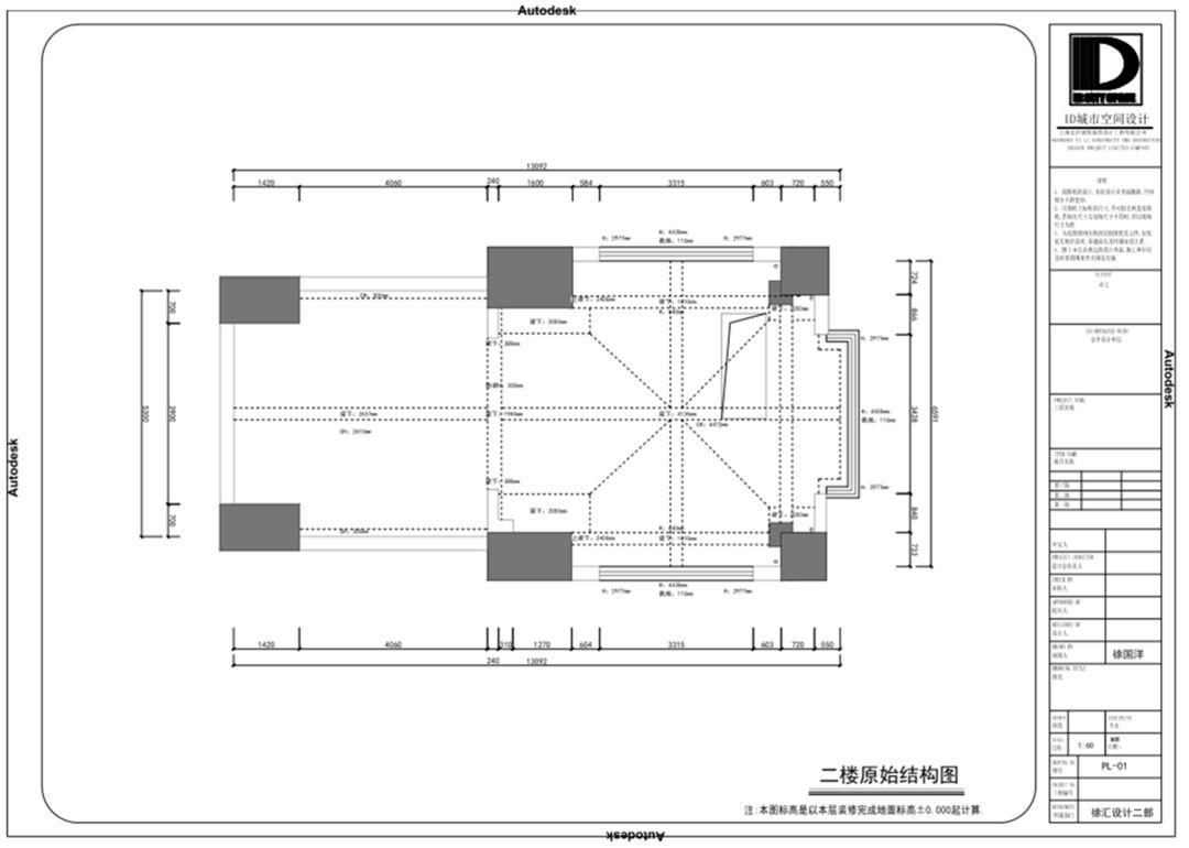 130㎡自然风复式  城市空间设计-5