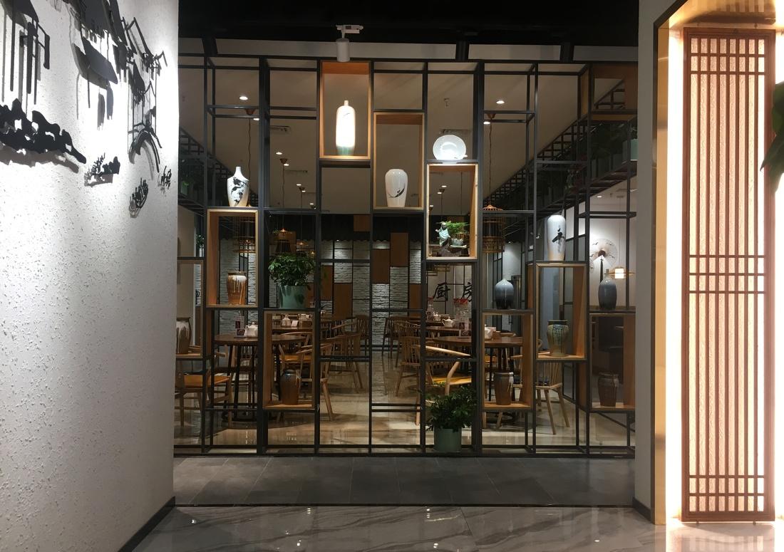 
有一家粥店Ⅱ -4