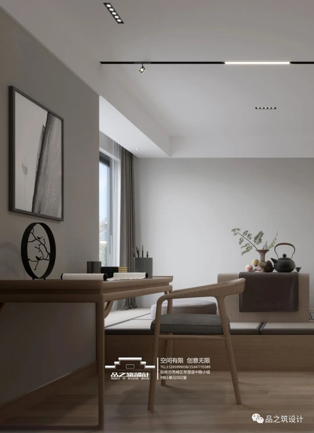 和风拂面,自然生活-26