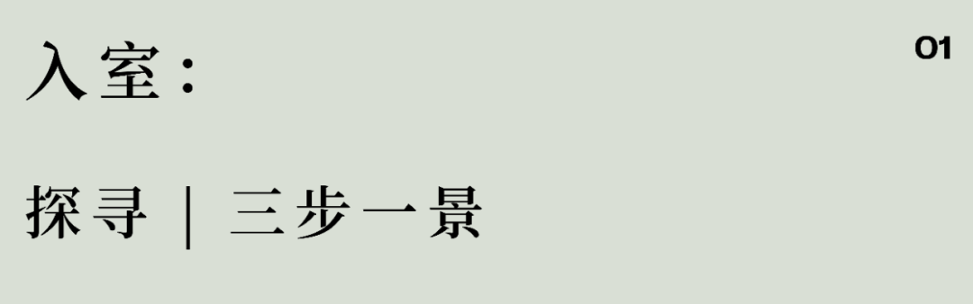 杭州月依星河轩生活馆丨中国杭州丨绿城中国携手 SWS Group 设计团队-8