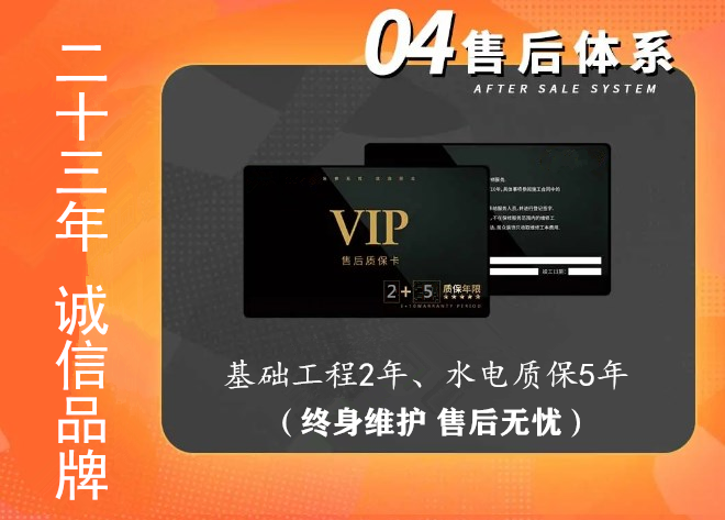 三维雅筑装饰 | 冬日暖阳，终极收官-10