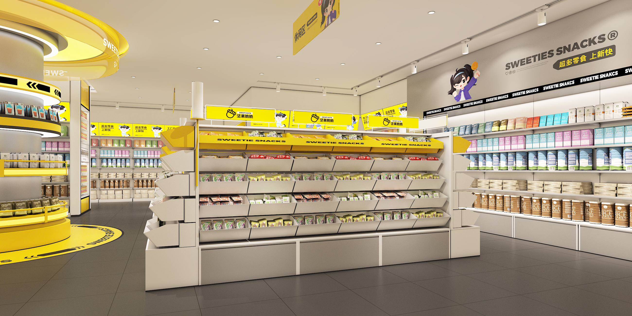 马小甜超值好零食旗舰店门店形象和连锁门店SI系统设计丨简米设计-34
