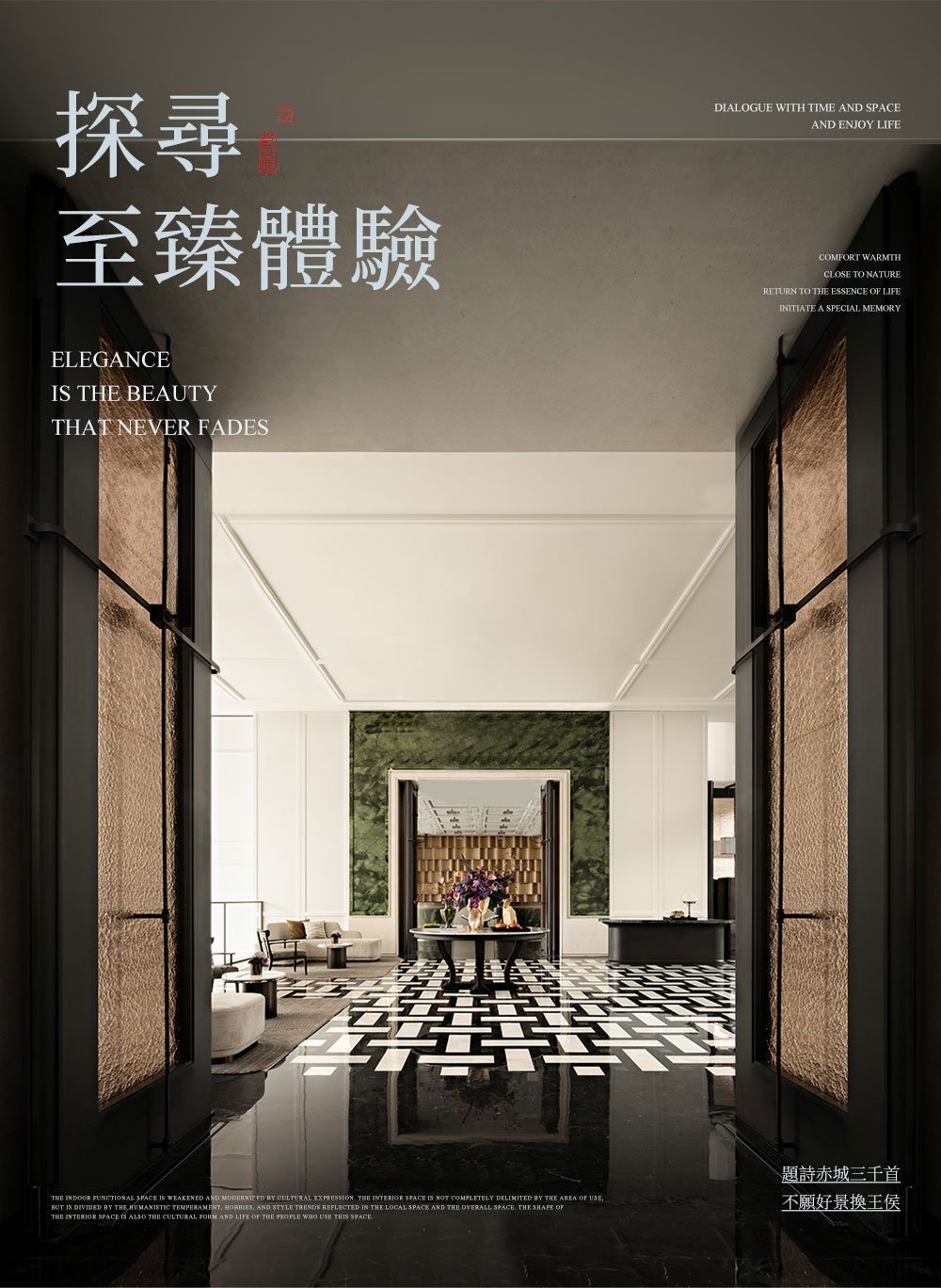 凤起潮鸣,售楼处丨中国台州-7