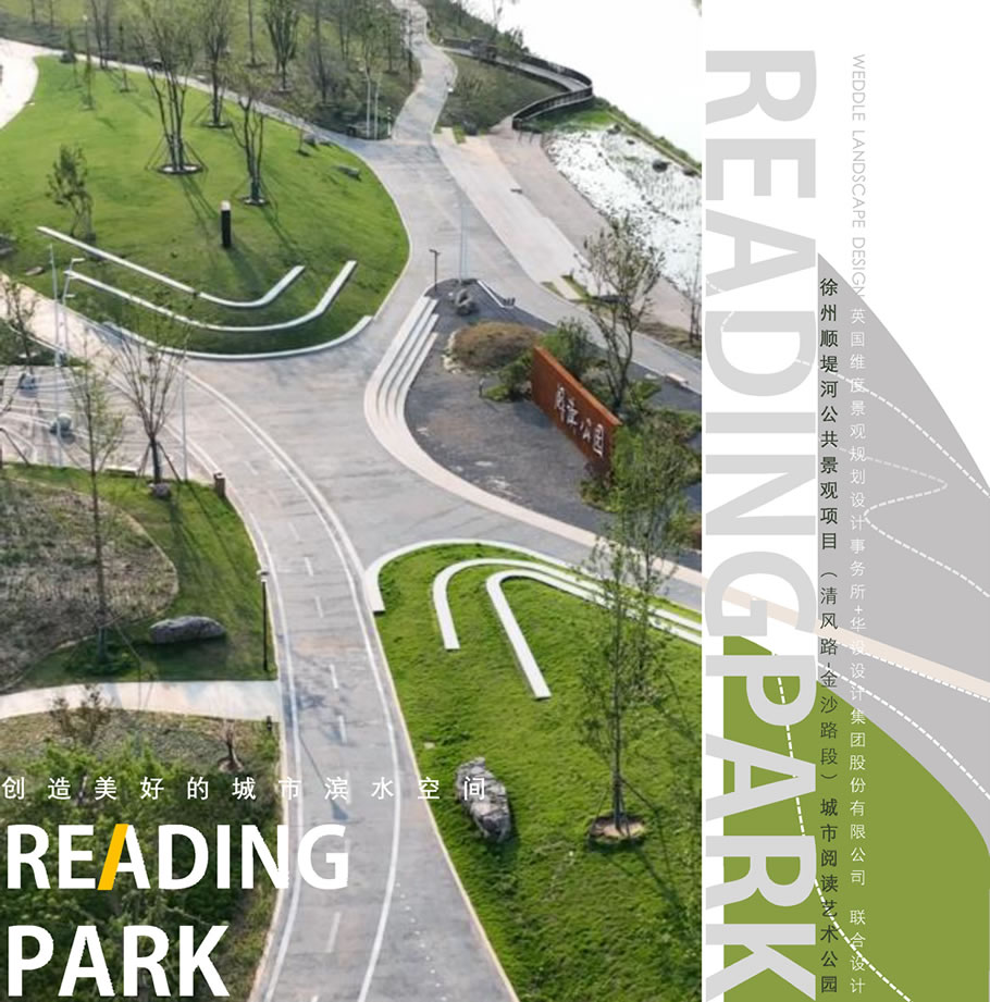 徐州顺堤河滨水公园丨中国徐州-0