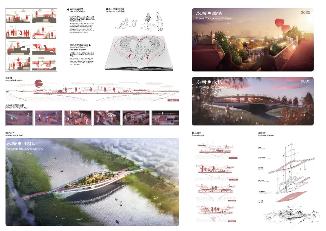 “谷·桥” · 自然与历史的交汇点丨中国吉安丨大!建筑设计事务所-55