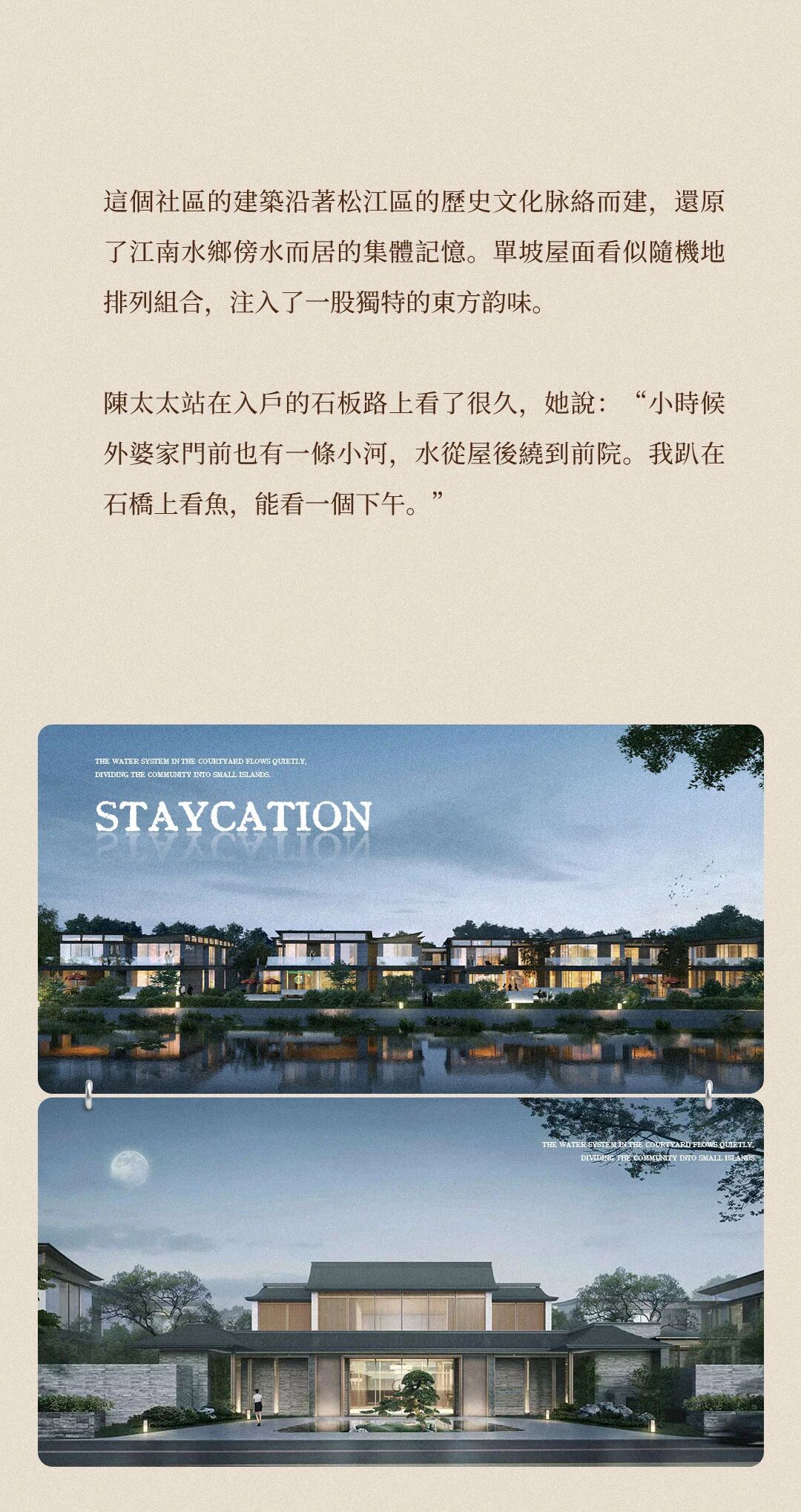 上海·甘雲間丨中国上海丨gad傑地设计,gfd廣飛設計,CCD·藝澍家-3