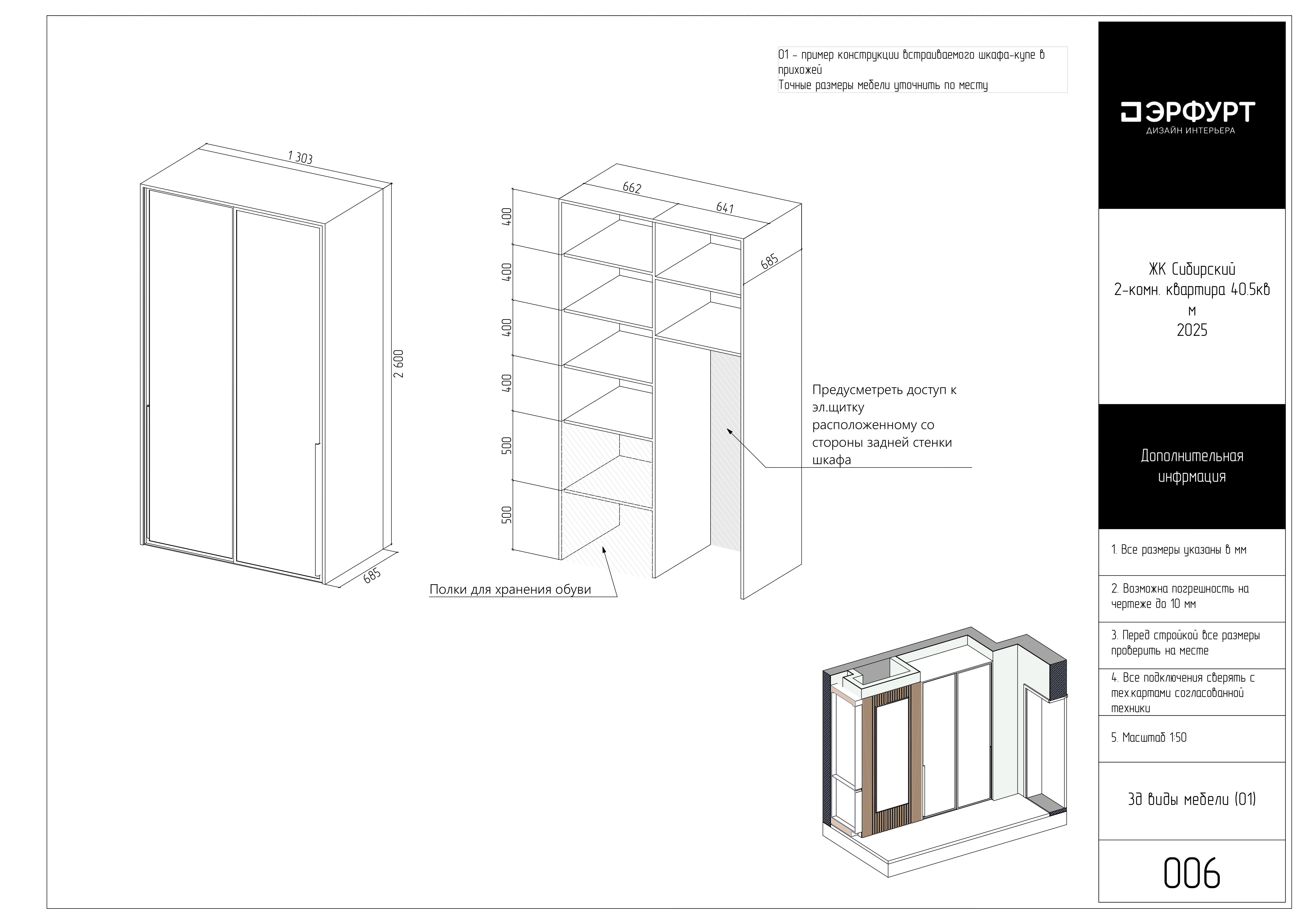 2-room apartment Sibirski Tyumen-5